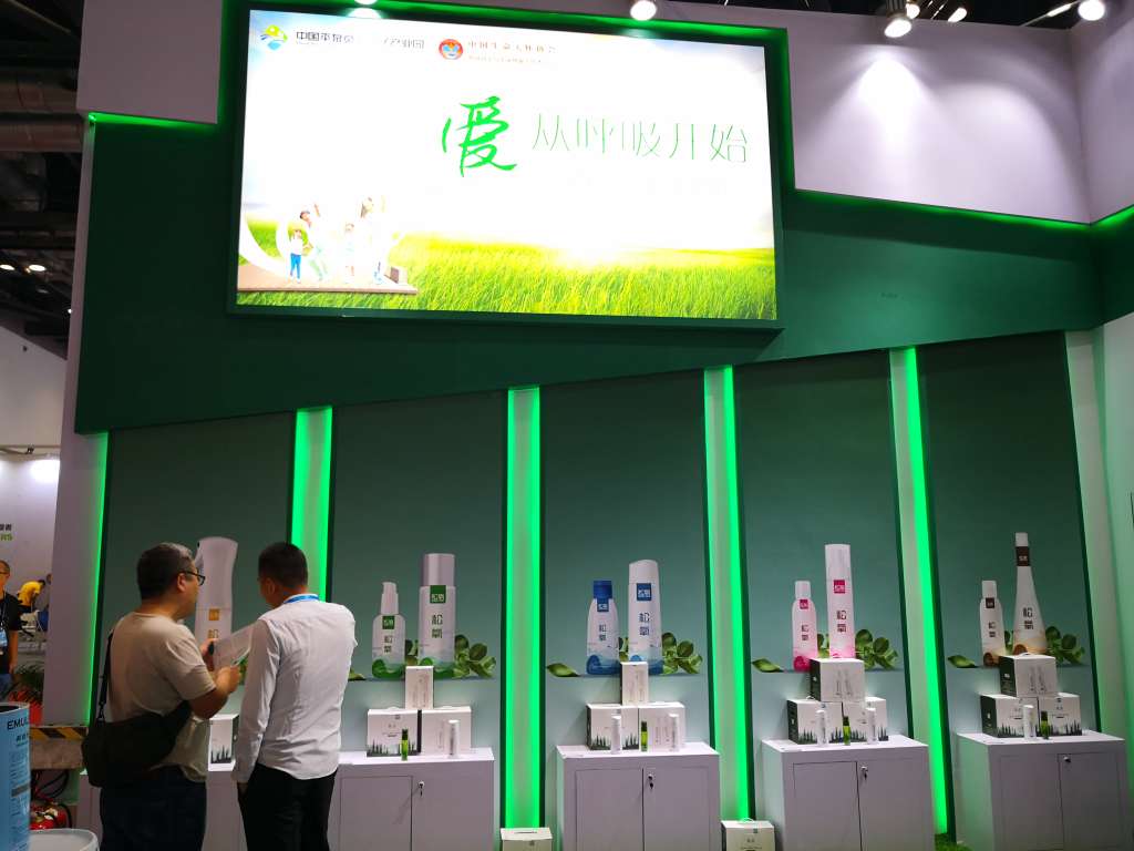 微信图片_20190827215805