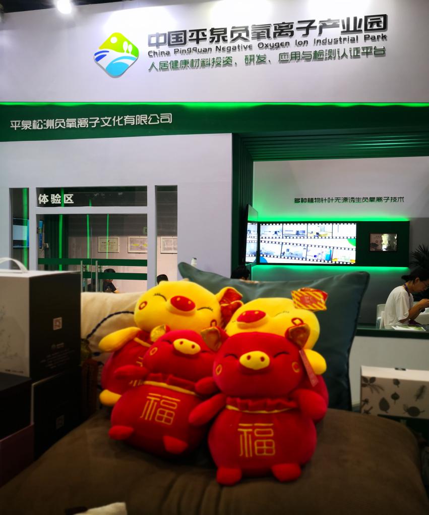 微信图片_20190827215719