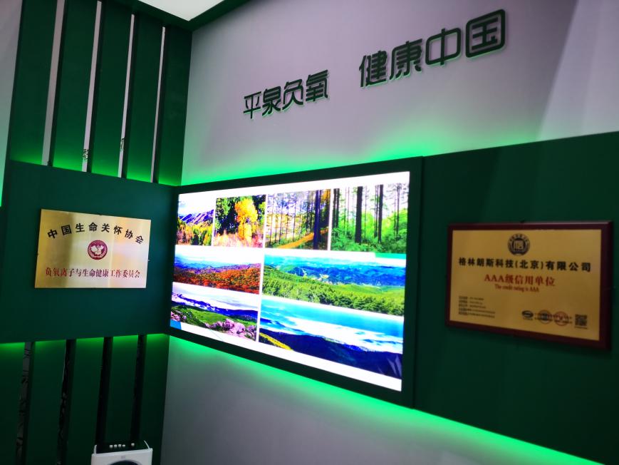 微信图片_20190827215619