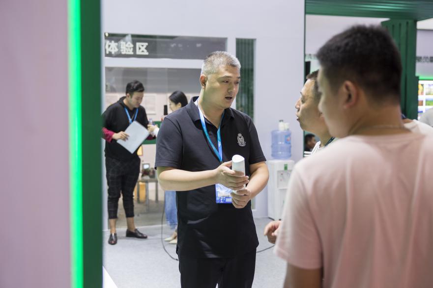 微信图片_20190827220108